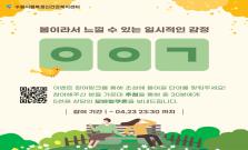 [마감] 초성퀴즈 Q. <ㅇㅇㄱ>